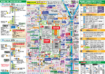 京都迎賓館周辺マップ（2017年3月・四版） 裏面