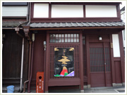 町家「羅紗庵」（京都御所南）のポスター