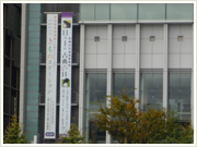 京都駅前「メルパルク」の懸垂幕